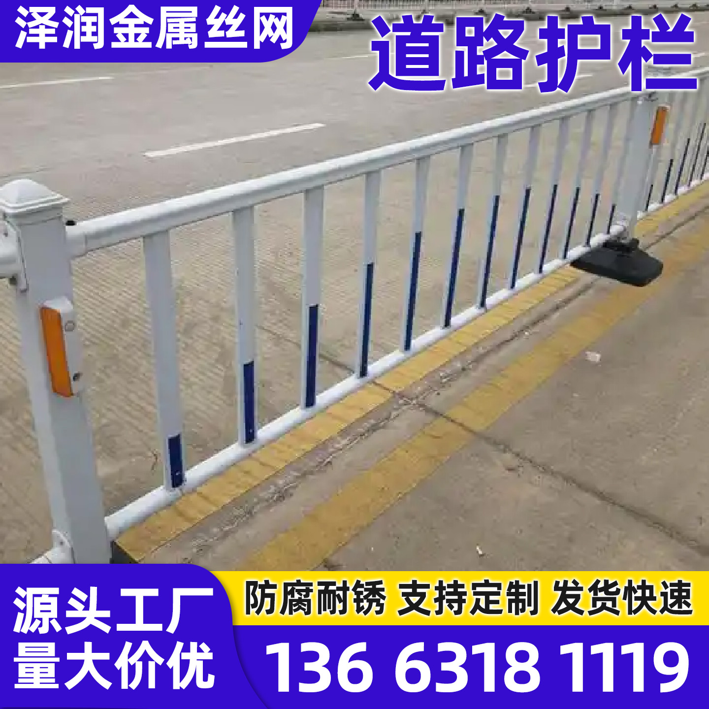 濮阳市黄金护栏铁丝网 - 哪里好
