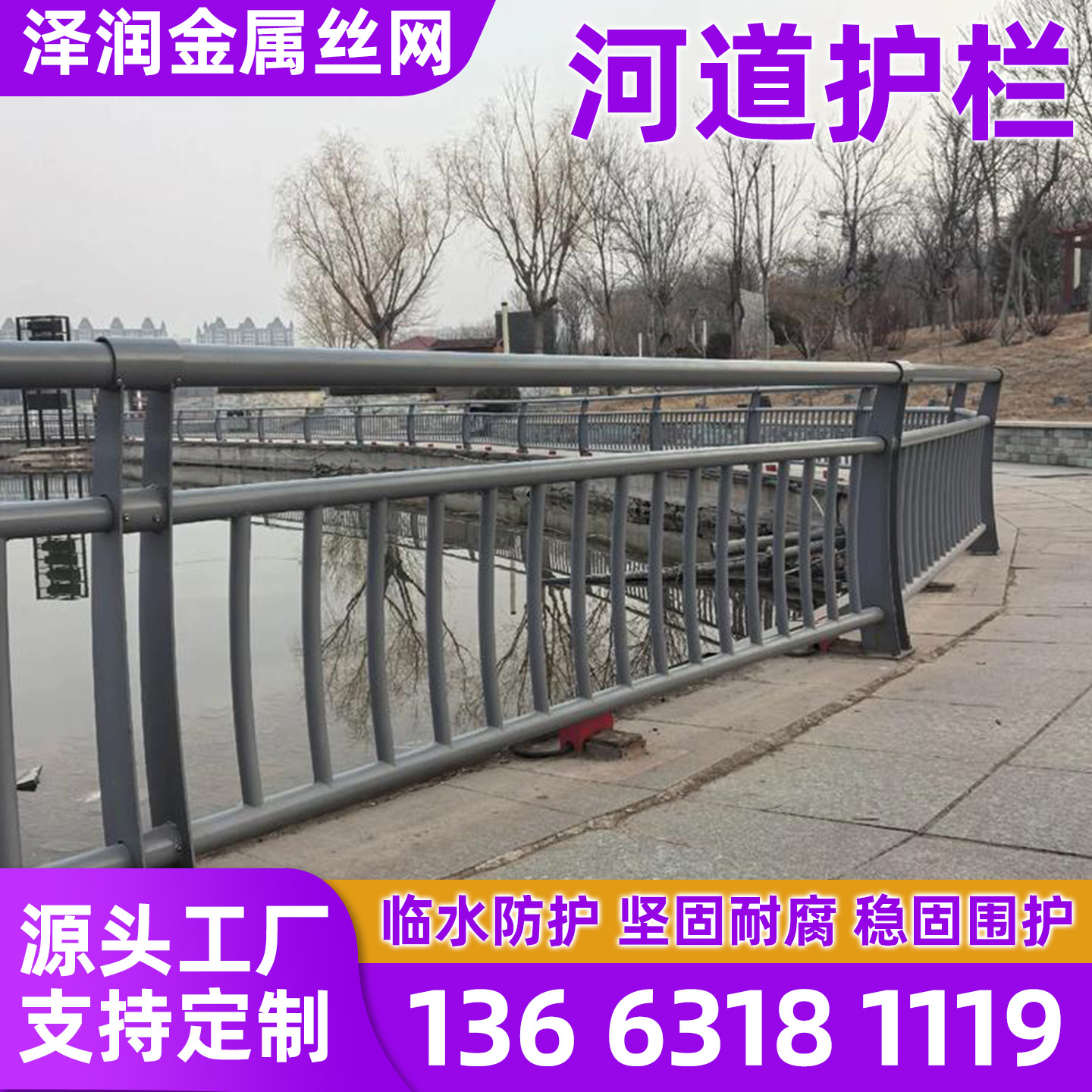 濮阳市护栏网黄金护栏 - 方案